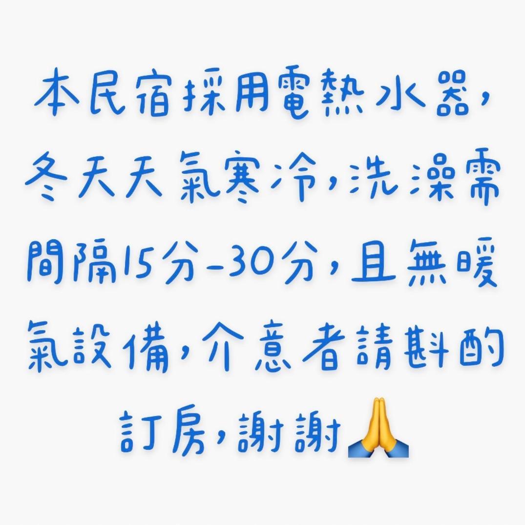 池上福吉園素食民宿 臺東縣民宿073號 請勿透過阿勾達訂房 Luaran gambar